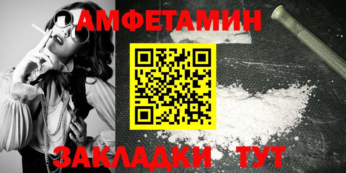 АМФ 97% Истра