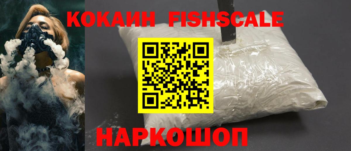 COCAIN 99% Истра