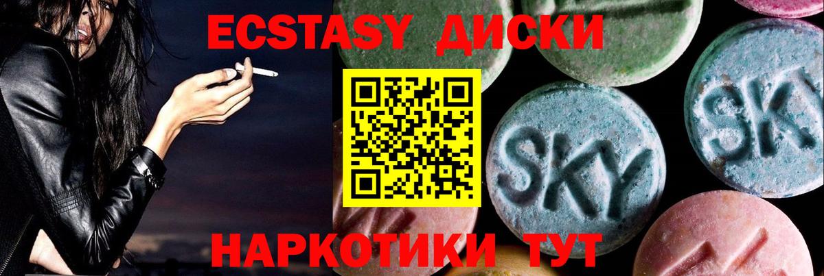Истра  ЭКСТАЗИ 99%  Вход с VPN  Ecstasy Philipp Plein 