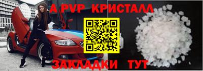 кристаллы Гусь-Хрустальный