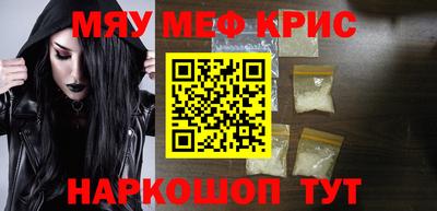кристаллы Гусь-Хрустальный