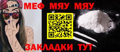 мет Гусев