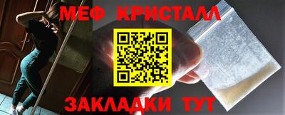 кристаллы Гусь-Хрустальный