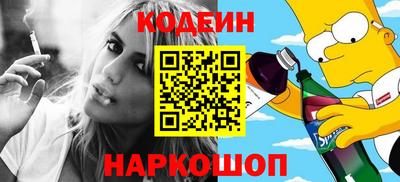 кокаин премиум Гусиноозёрск