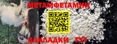 кокаин премиум Гусиноозёрск