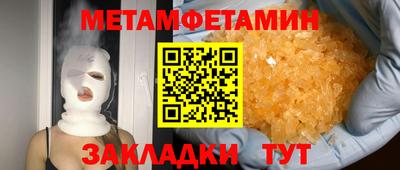 мет Гусев