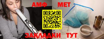 мет Гусев