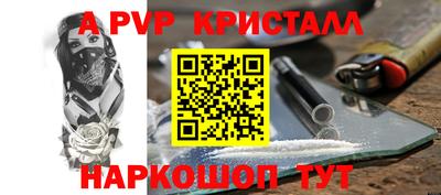 кристаллы Гусь-Хрустальный