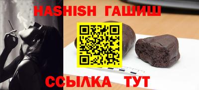 мет Гусев
