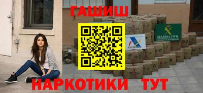 кокаин премиум Гусиноозёрск