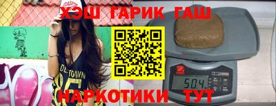 кокаин премиум Гусиноозёрск