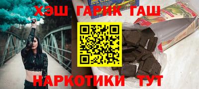 кристаллы Гусь-Хрустальный