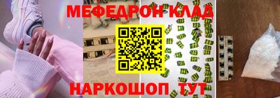 кокаин премиум Гусиноозёрск