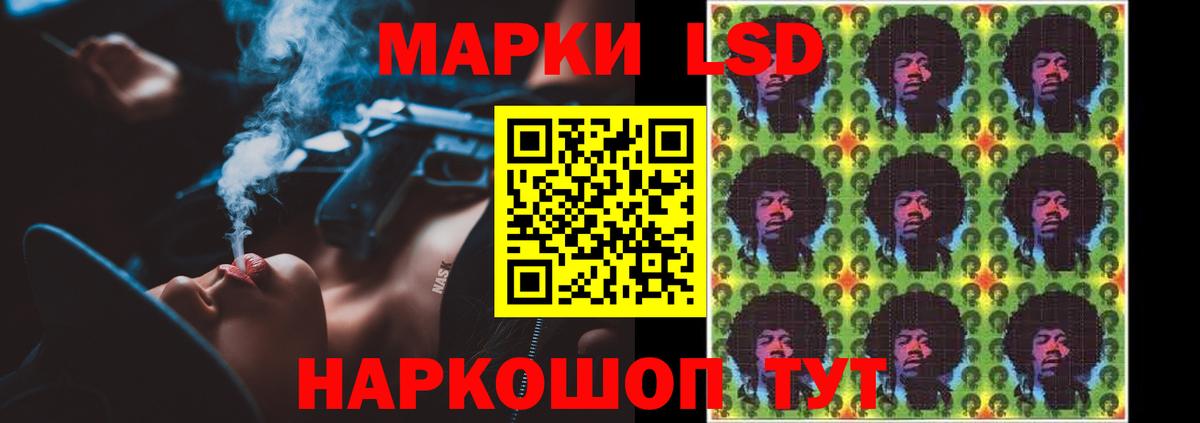 Истра  ЛСД экстази ecstasy  Лсд 25 экстази  Вход с VPN 