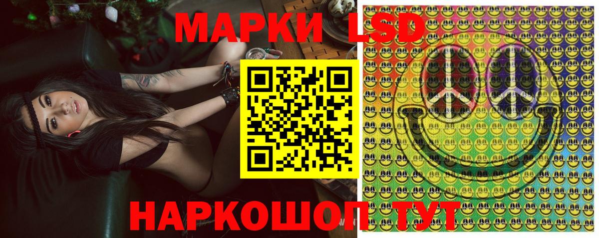 Марки N-bome 1,5мг  Вход с VPN  Истра 