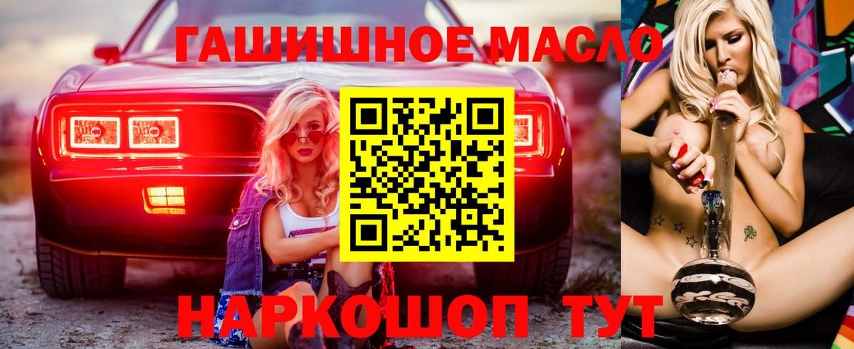 ТГК Wax  Вход с VPN  Истра  ТГК вейп 