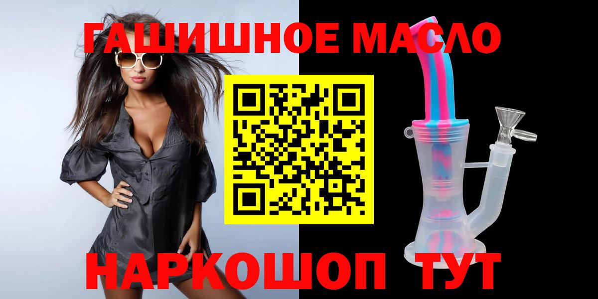 Дистиллят ТГК концентрат Истра